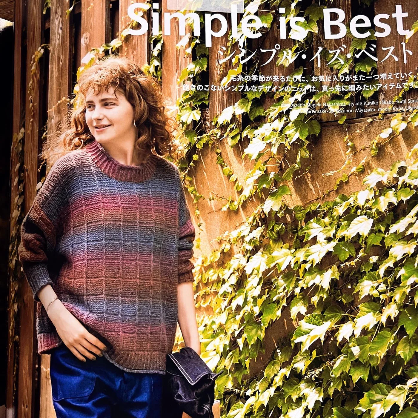 2022年毛糸だま秋号 p88掲載色糸セット