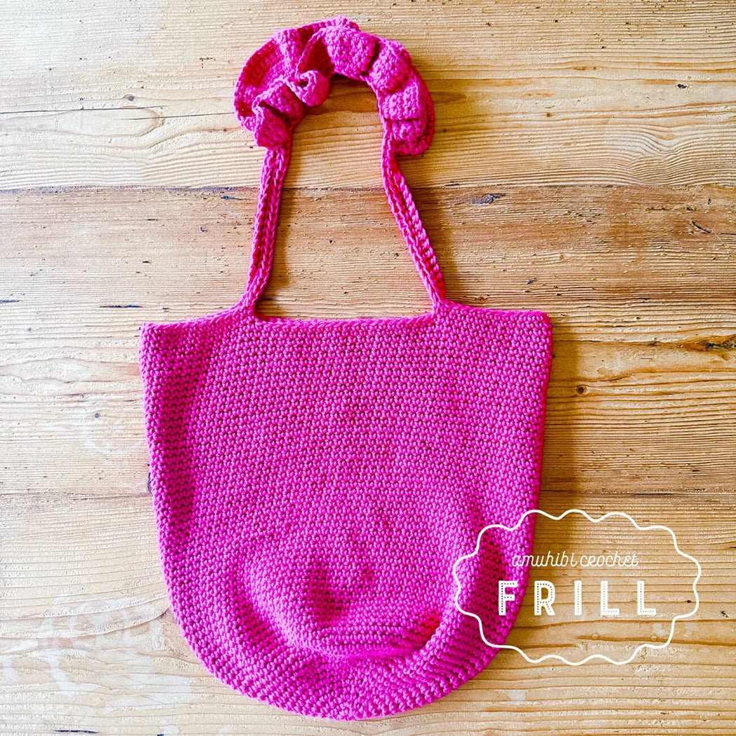 amuhibi crochet KIT(糸セットのみ) | FRILL