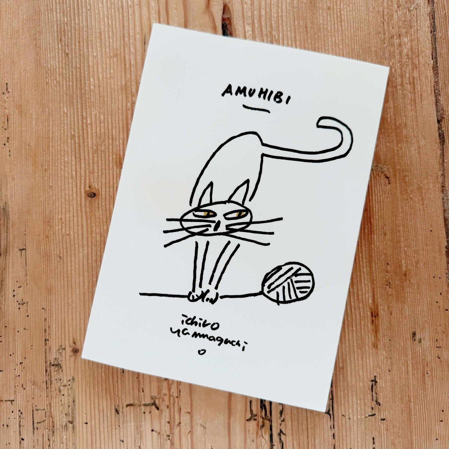 山口一郎_ねこのノート | amuhibi