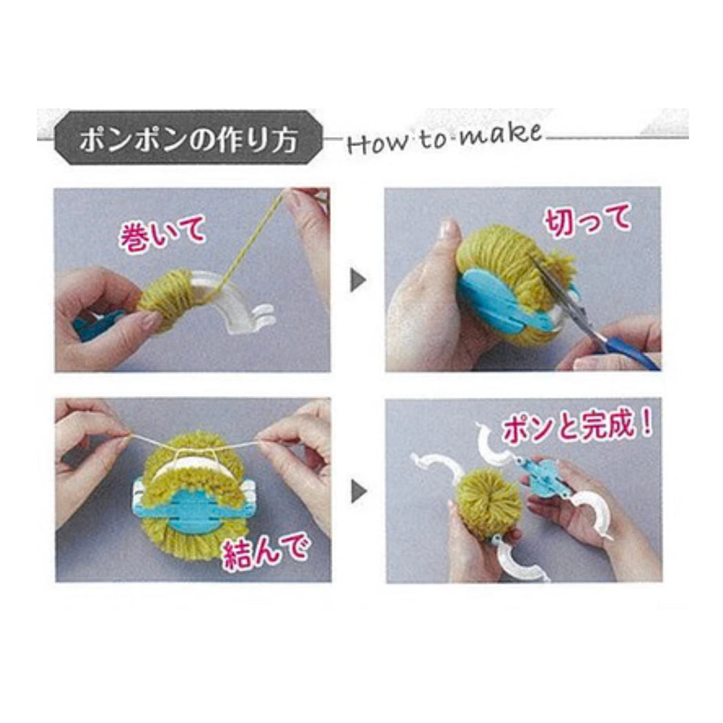 スーパーポンポンメーカー <4コセット> | CLOVER