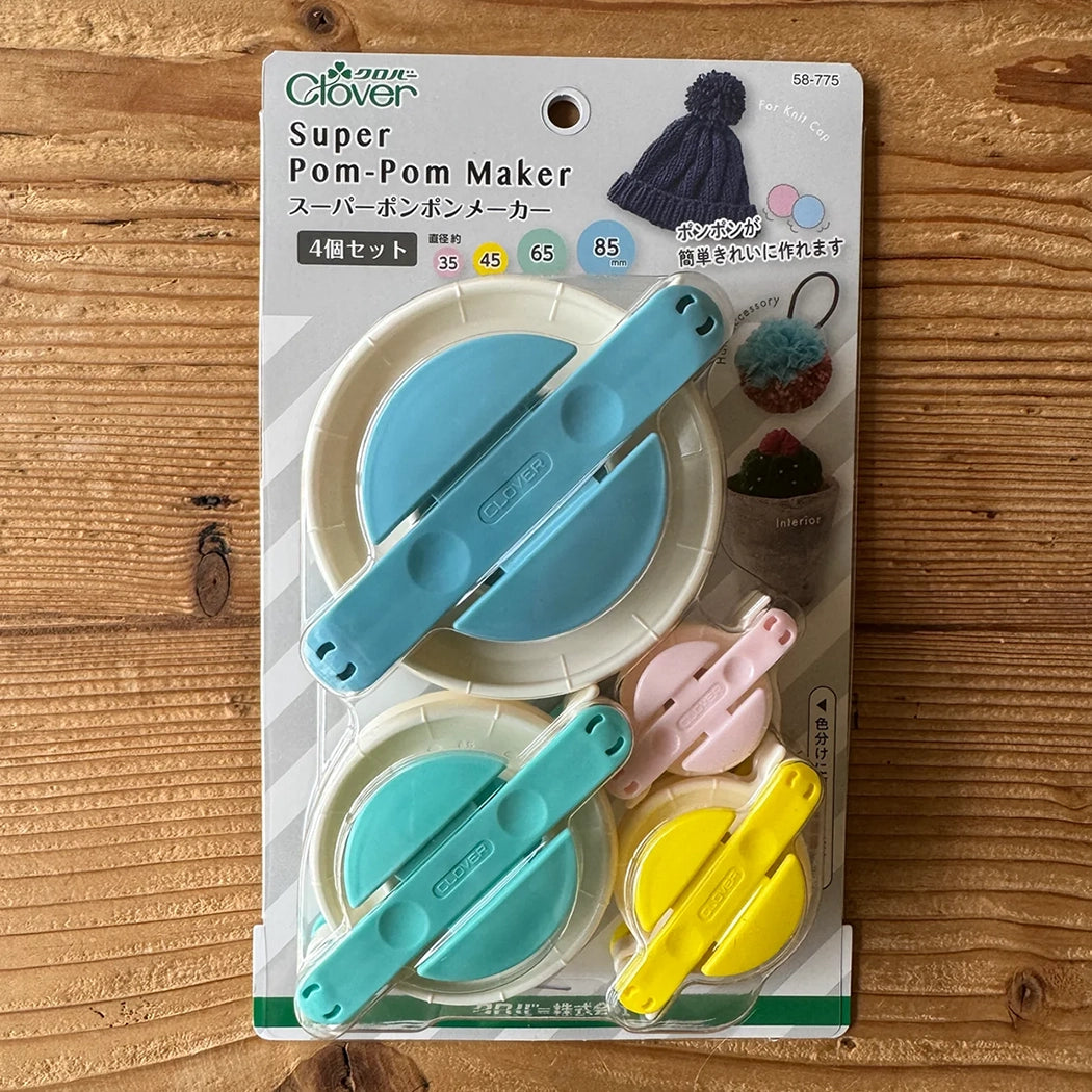 スーパーポンポンメーカー <4コセット> | CLOVER – amuhibi スーパーポンポンメーカー <4コセット> | CLOVER – amuhibi
