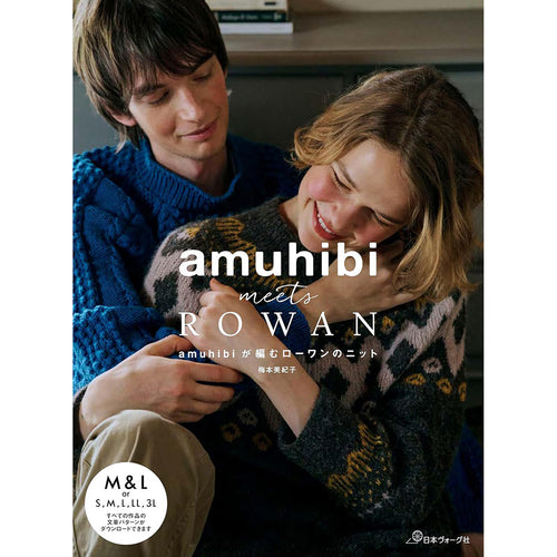 amuhibi meets ROWAN