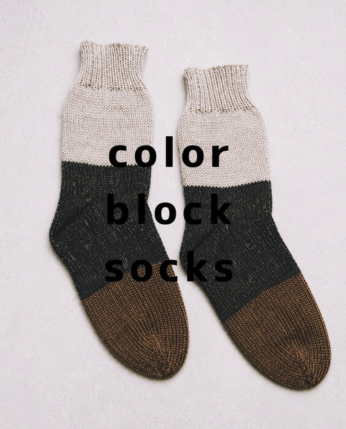 amuhibi オンラインワークショプ【color block socks 2026 Ver. 】