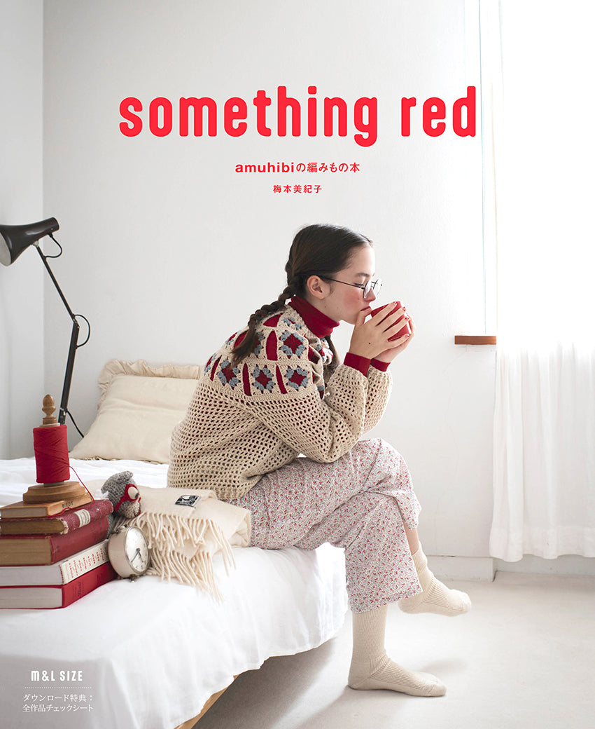 something redの本と糸セット、オリジナルグッズ はこちらから！