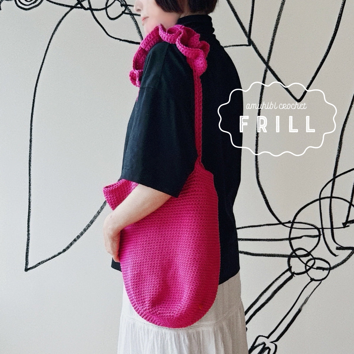 コレクション – amuhibi