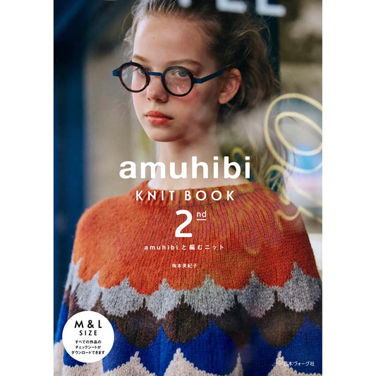 amuhibi KNIT BOOK 2nd | 糸セット amuhibi KNIT BOOK 2nd | 糸セット