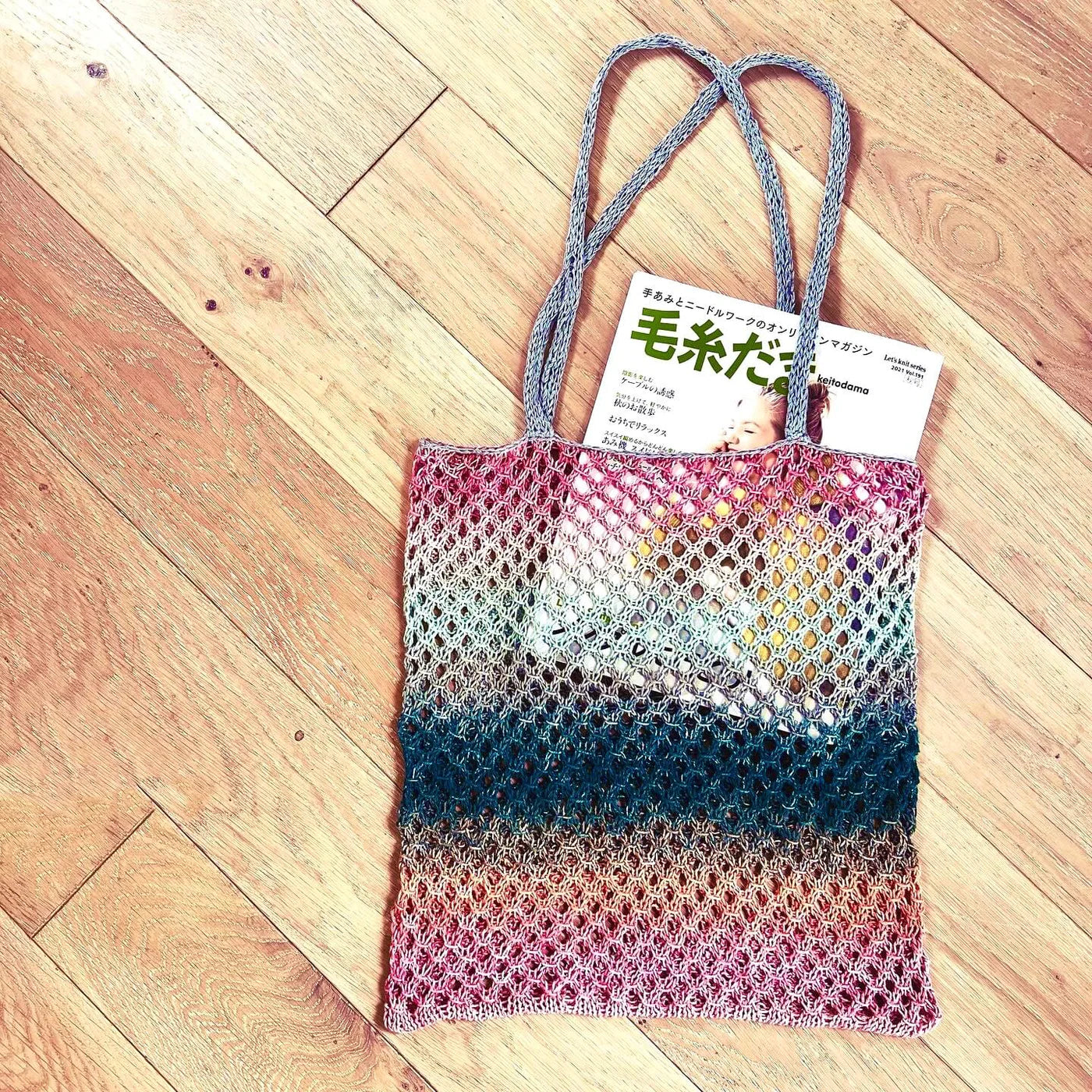 amuhibi kit | ECO BAG