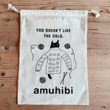 プロジェクトバッグ | amuhibi