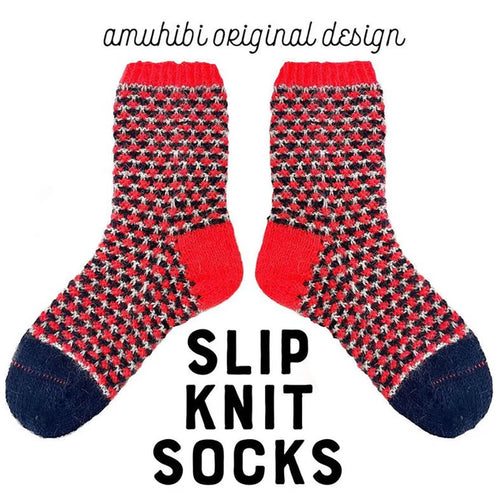 amuhibi  KIT | SLIP KNIT SOCKS