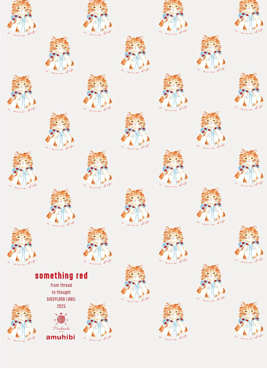 [something red]　オリジナルクリアファイル | amuhibi