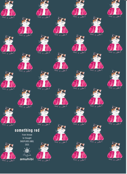 [something red]　オリジナルクリアファイル | amuhibi