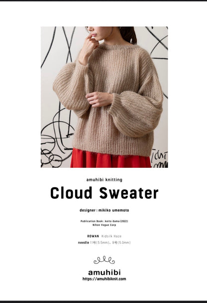 ［ダウンロード商品］Cloud Sweater  　日本語パターン