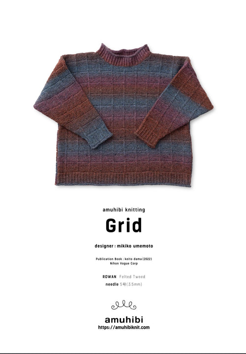 ［ダウンロード商品］Grid 　日本語パターン