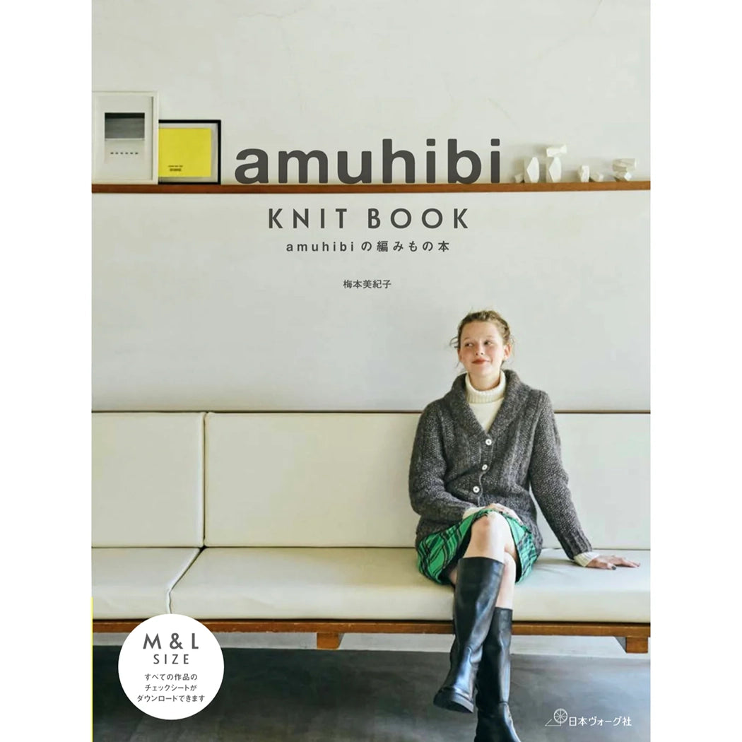 amuhibi KNIT BOOK