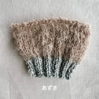 KNIT BOOK2nd_10 MOHAIR & WOOL CARDIGAN糸セット| amuhibi