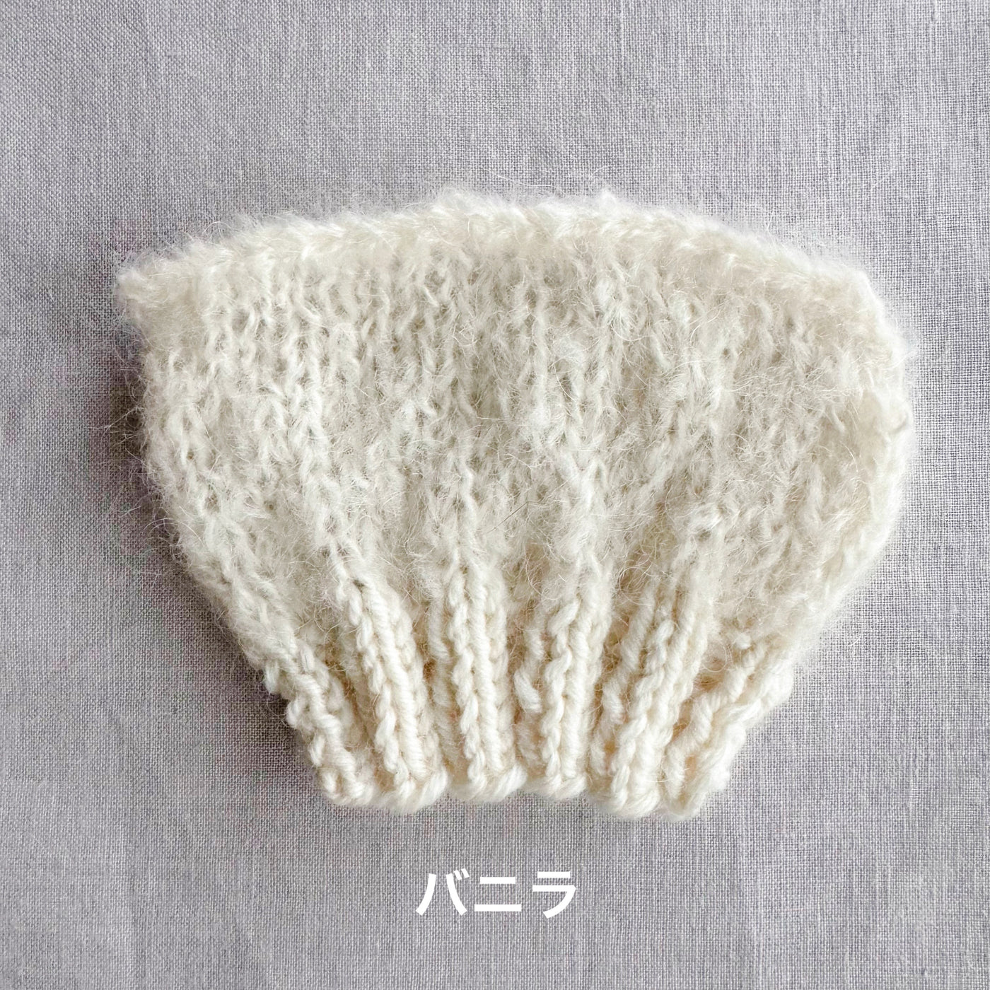 KNIT BOOK2nd_10 MOHAIR & WOOL CARDIGAN糸セット| amuhibi