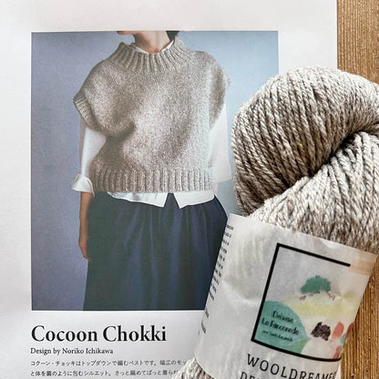 Noriko Ichikawa | Cocoon Chokki | KIT