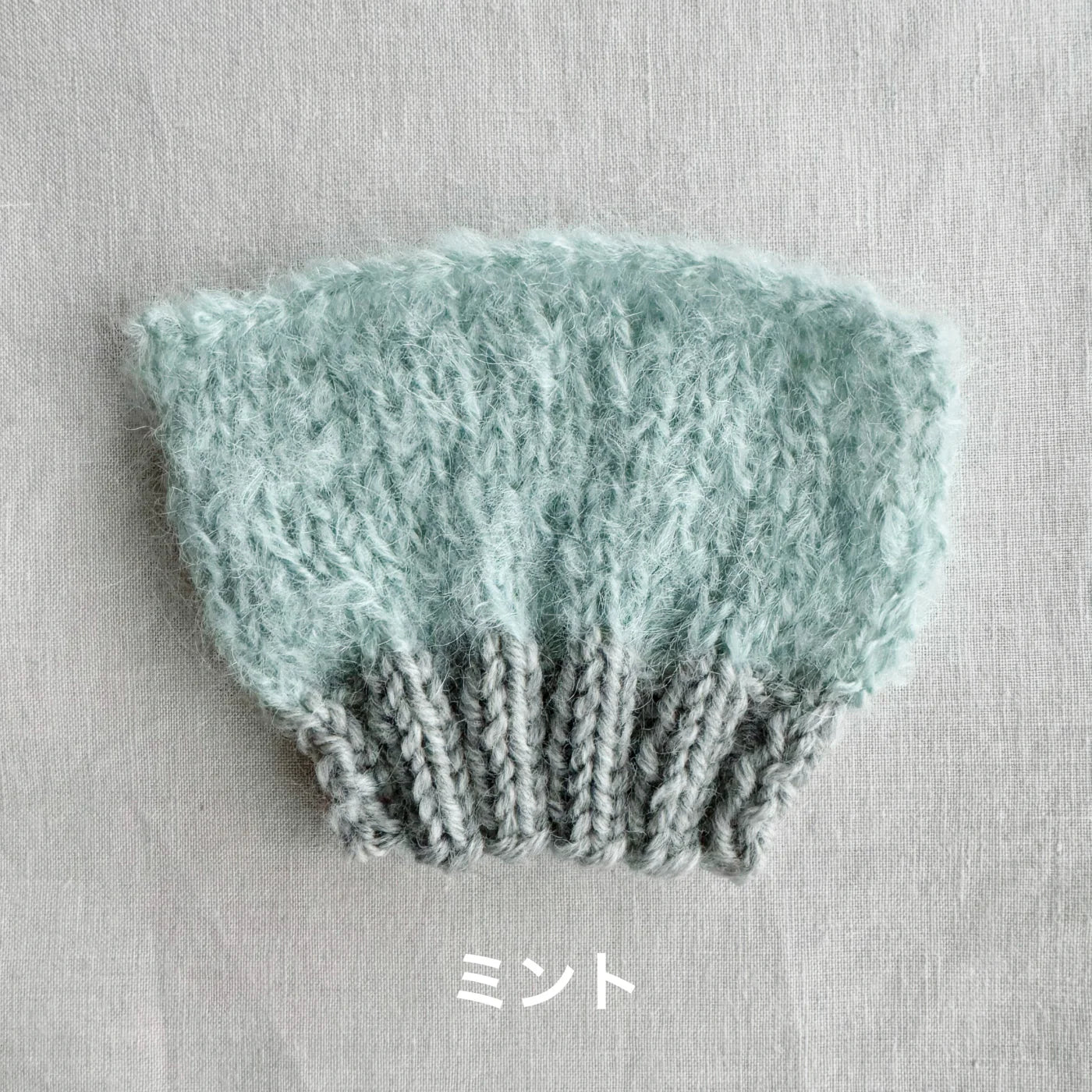 KNIT BOOK2nd_10 MOHAIR & WOOL CARDIGAN糸セット| amuhibi