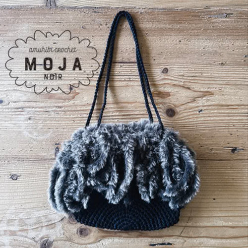 amuhibi crochet KIT（糸セット+編み図） | MOJA