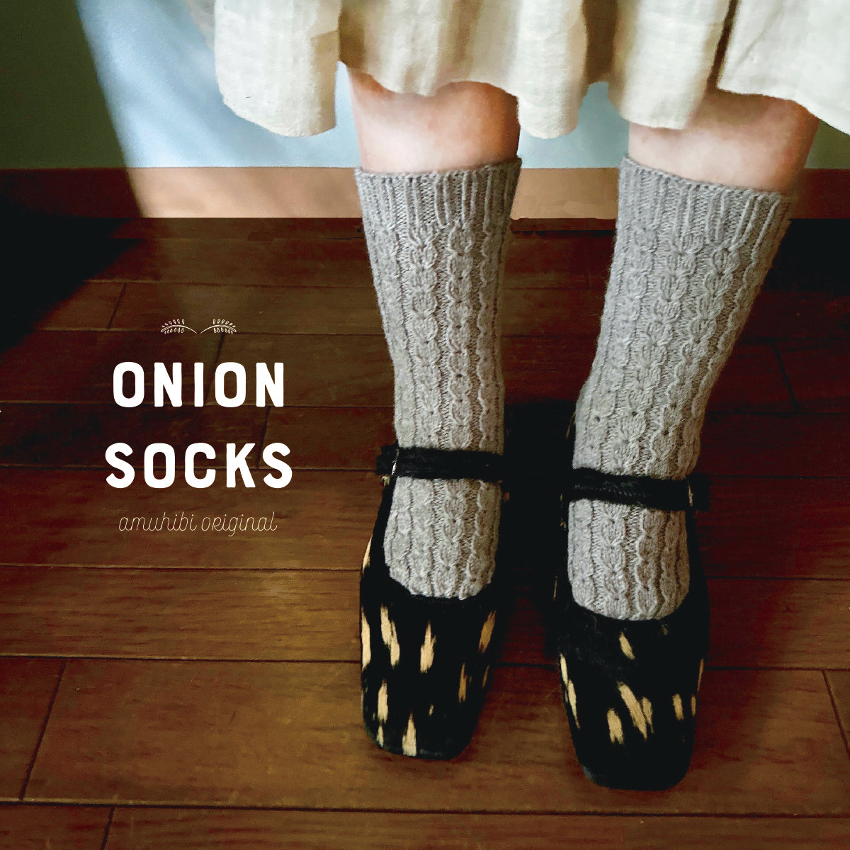 ［ダウンロード商品］ONION SOCKS