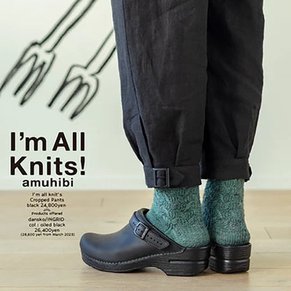 clothes for knitters 手編みの靴下をみせびらかせるパンツ | I'm all knits | amuhibi