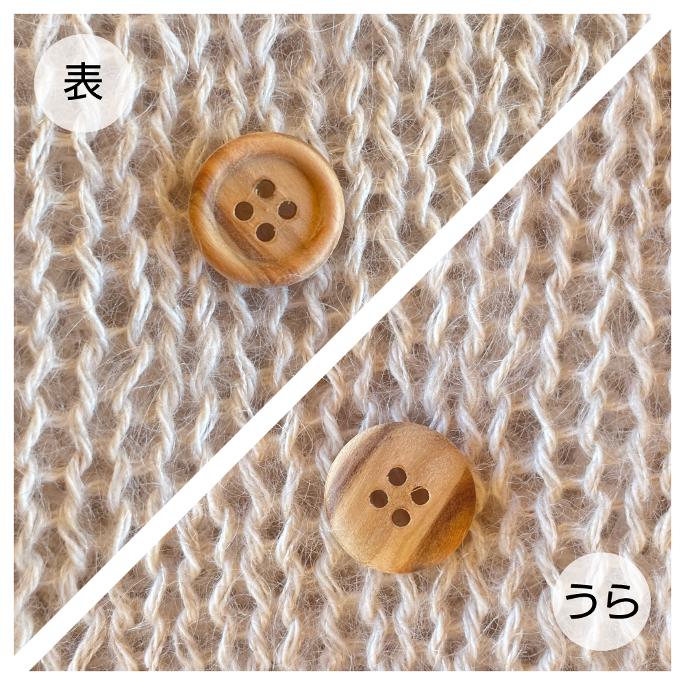 ボタン | オリーブ ４穴 15mm | amuhibi