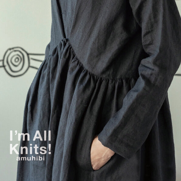 clothes for knitters 身幅の調整ができるワンピース | I'm all knits | amuhibi
