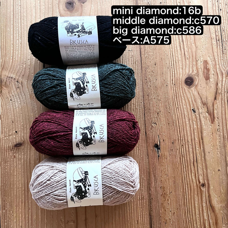 KNIT BOOK_02 DIAMOND YOKE　糸セット | amuhibi